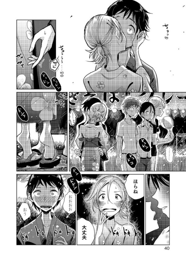 【エロ漫画】幼馴染の巫女と巨乳OLが密やかに惹かれ合い中出し願望を叶える夜w サンプル画像
