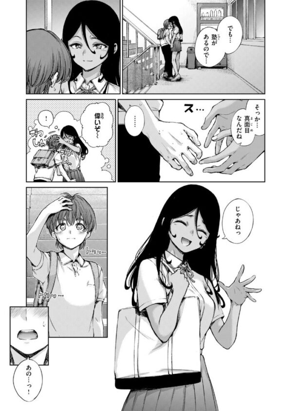 【エロ漫画】 フォーリン サンプル画像
