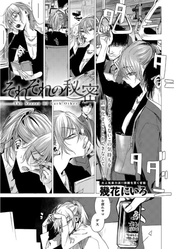 【エロ漫画】 comicアンスリウム Vol.55 2017年11月号 サンプル画像