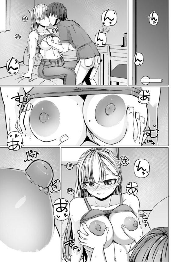 【エロ漫画】制服コスの巨乳美少女とフェラと中出しを巡る放課後の濃密セックスシーン!! サンプル画像