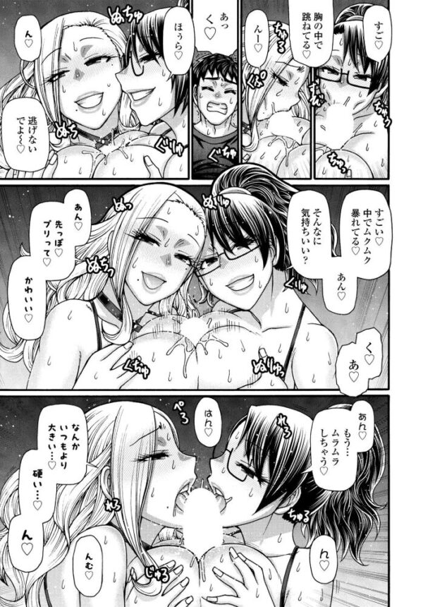 【エロ漫画】OLの巨乳女性が職場で中出しを許す騎乗位セックスに溺れる話し合いの夜w サンプル画像
