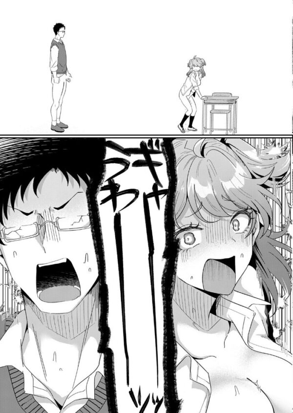 【エロ漫画】放課後の羞恥と露出に溺れる巨乳女子校生が教室で騎乗位オンリーワンの濃密Hをする時w サンプル画像