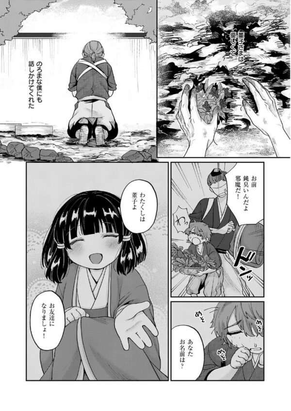 【エロ漫画】時代劇の姫君と下男の禁断恋～巨乳姉妹の潮吹きが誘うアナルセックスの悦楽ｗ サンプル画像