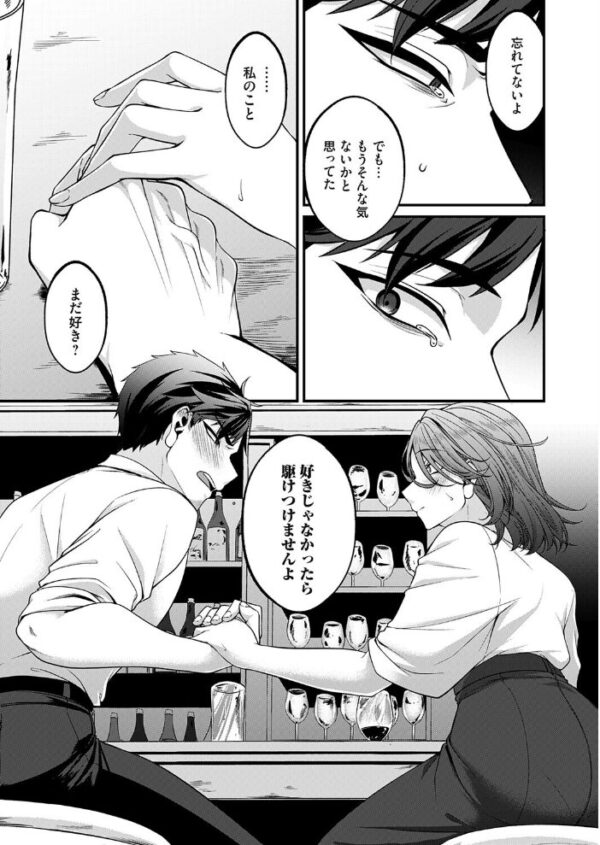 【エロ漫画】彼女の巨乳に惹かれた先輩と水泳部の夜 笑顔の裏で中出し騎乗位を堪能する♡!! サンプル画像