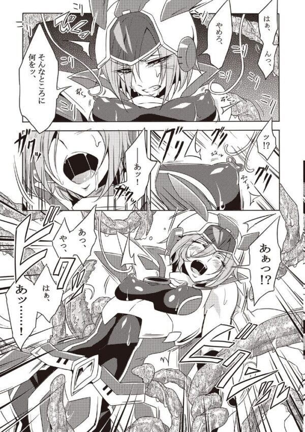 【エロ漫画】戦姫たちの変身ヒロインが触手に翻弄される淫らな夜を耐え抜く話 ヒロイン同士の混乱と凌辱の誘惑に堕ちていく展開ｗ サンプル画像