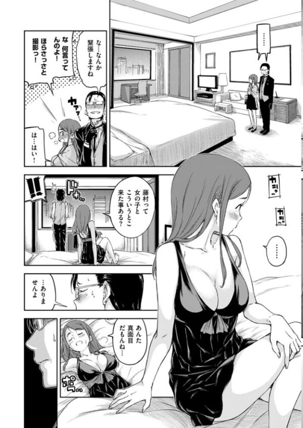 【エロ漫画】 COMIC快楽天 2016年2月号 サンプル画像