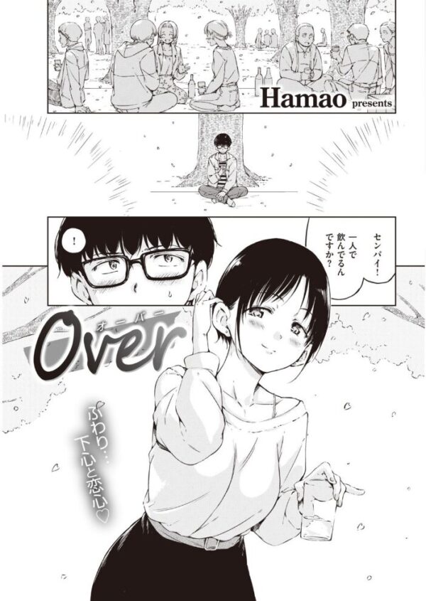 【エロ漫画】 COMIC快楽天 2021年04月号 サンプル画像