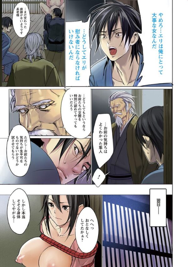 【エロ漫画】 エンジェルクラブMEGA Vol.11 サンプル画像