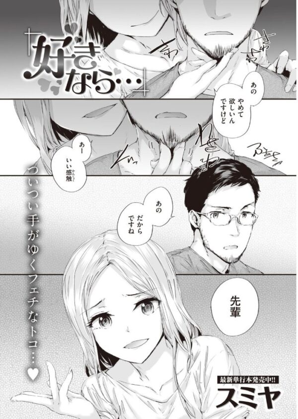 【エロ漫画】 COMIC快楽天 2020年12月号 サンプル画像
