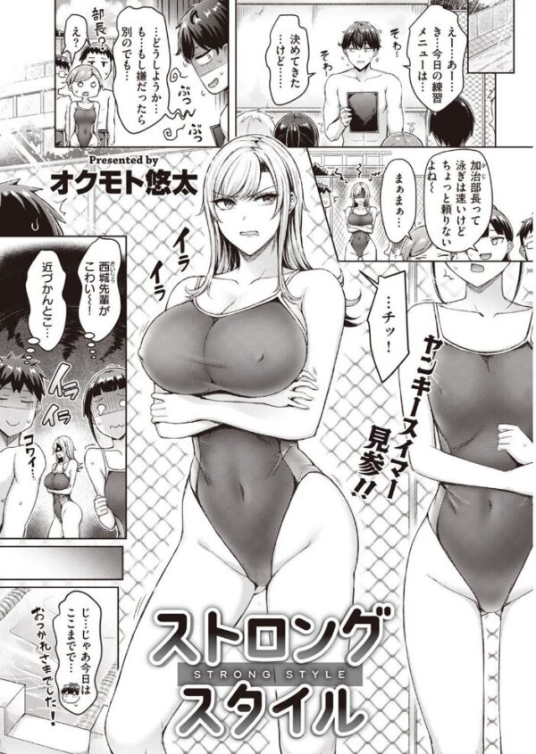 【エロ漫画】 COMIC快楽天 2022年03月号 サンプル画像