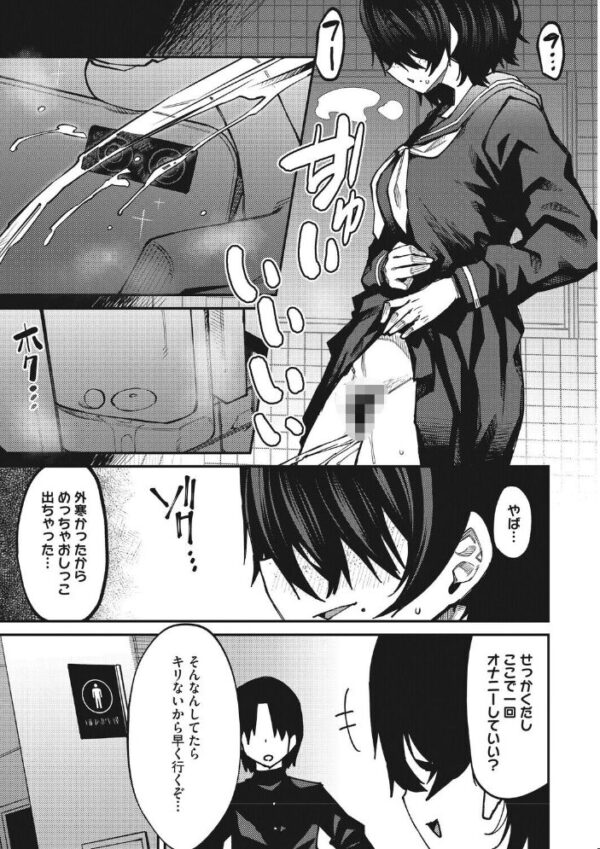 【エロ漫画】女子校生の巨乳と深夜の校内デート、ふたりきりで隠れ露出と熱い夜を過ごす話として描かれるw サンプル画像