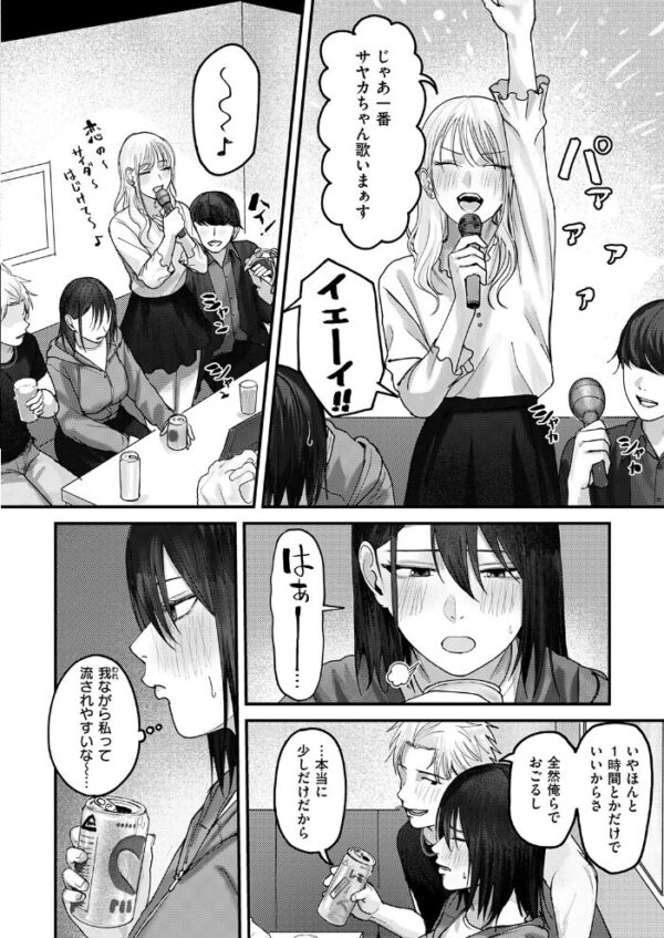 【エロ漫画】人妻のスキマ時間で潮吹きに溺れる巨乳熟女の密会セックス案内w サンプル画像