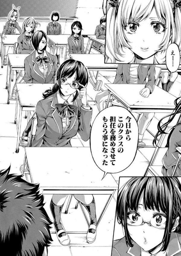 【エロ漫画】 部活少女パラダイス〜汗っかきの天使たち〜電子版特典付き サンプル画像