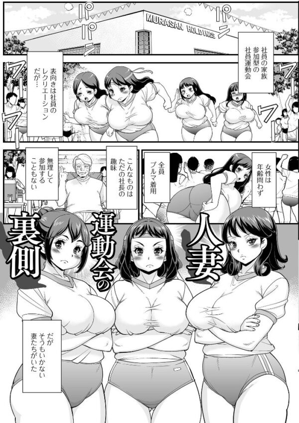 【エロ漫画】 人妻はいつでも求めている サンプル画像