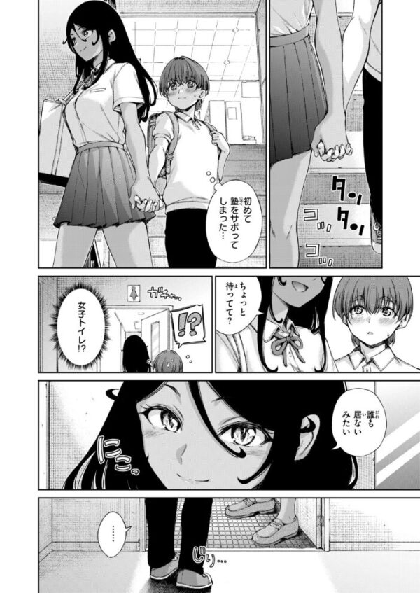 【エロ漫画】 フォーリン サンプル画像