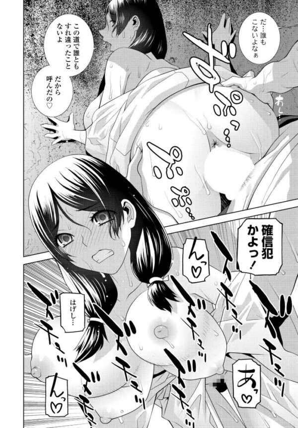 【エロ漫画】義姉妹の美乳と巨乳を堪能する中出しパイズリと姉妹の騎乗位の夜ｗ サンプル画像