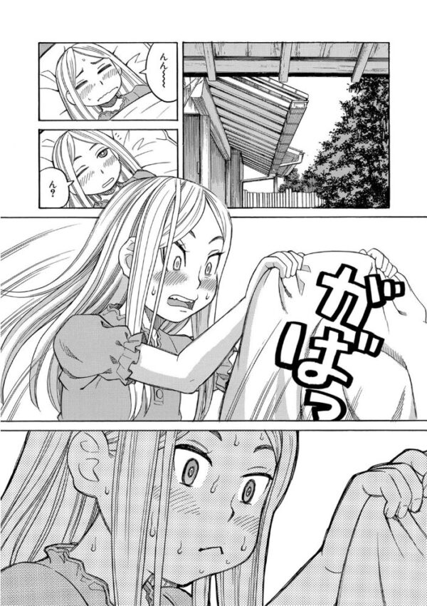 【エロ漫画】 睡眠レ●プ［沙紀ちゃんは僕の肉便器］【第1話無料】 サンプル画像