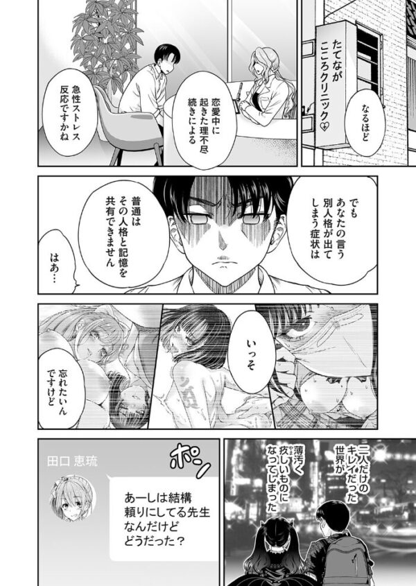 【エロ漫画】 コミックマグナムVol.210 サンプル画像
