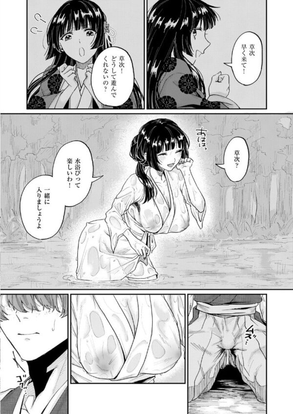【エロ漫画】時代劇の姫君と下男の禁断恋～巨乳姉妹の潮吹きが誘うアナルセックスの悦楽ｗ サンプル画像
