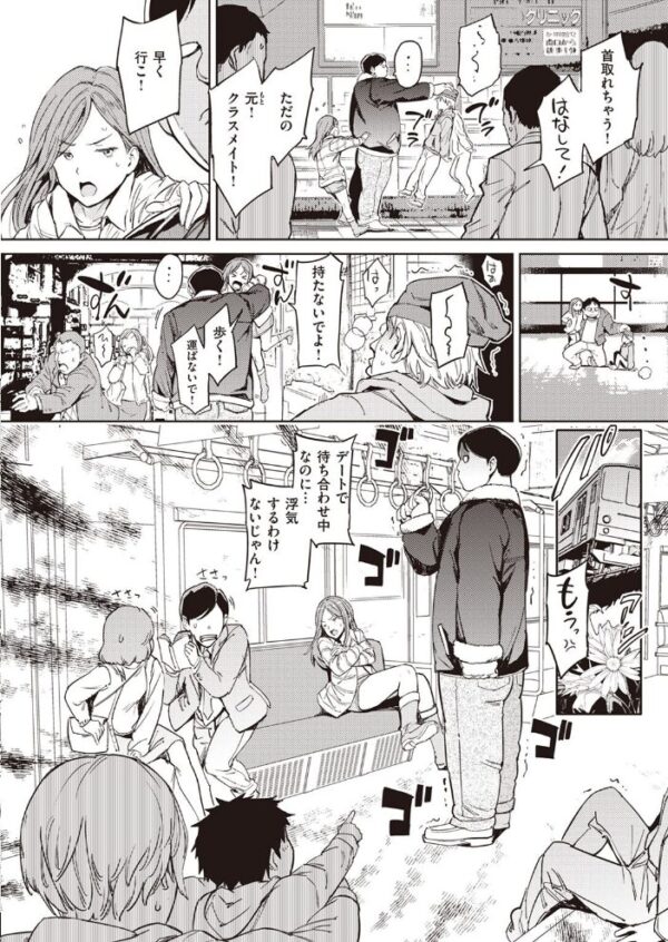 【エロ漫画】 COMIC快楽天 2023年06月号 サンプル画像
