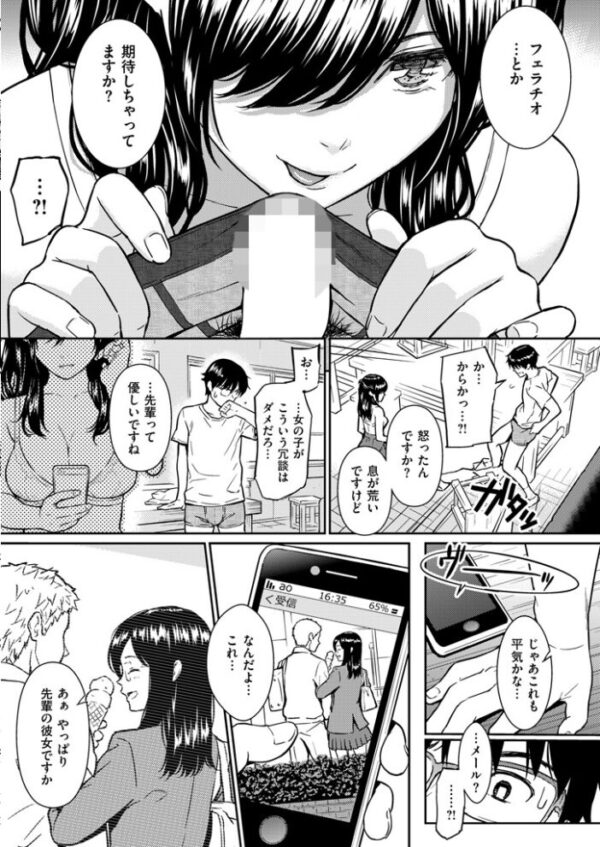 【エロ漫画】 COMIC快楽天 2016年5月号 サンプル画像