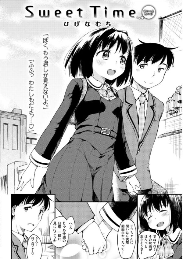 【エロ漫画】 COMIC快楽天 2018年5月号 サンプル画像