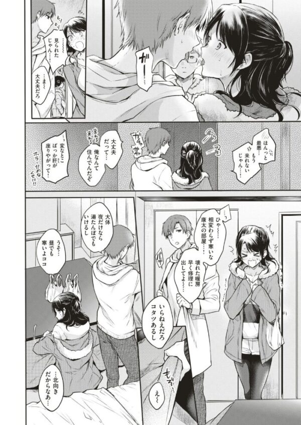 【エロ漫画】 COMIC快楽天 2018年04月号 サンプル画像