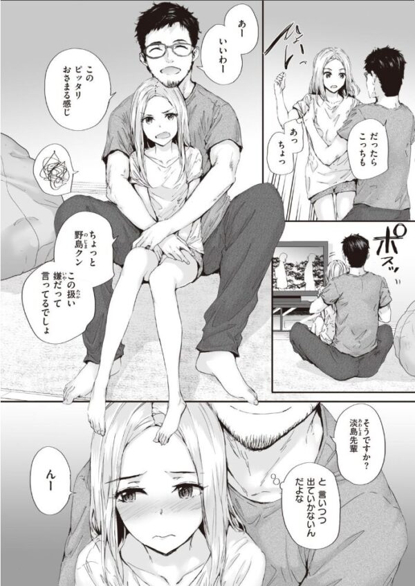 【エロ漫画】 COMIC快楽天 2020年12月号 サンプル画像