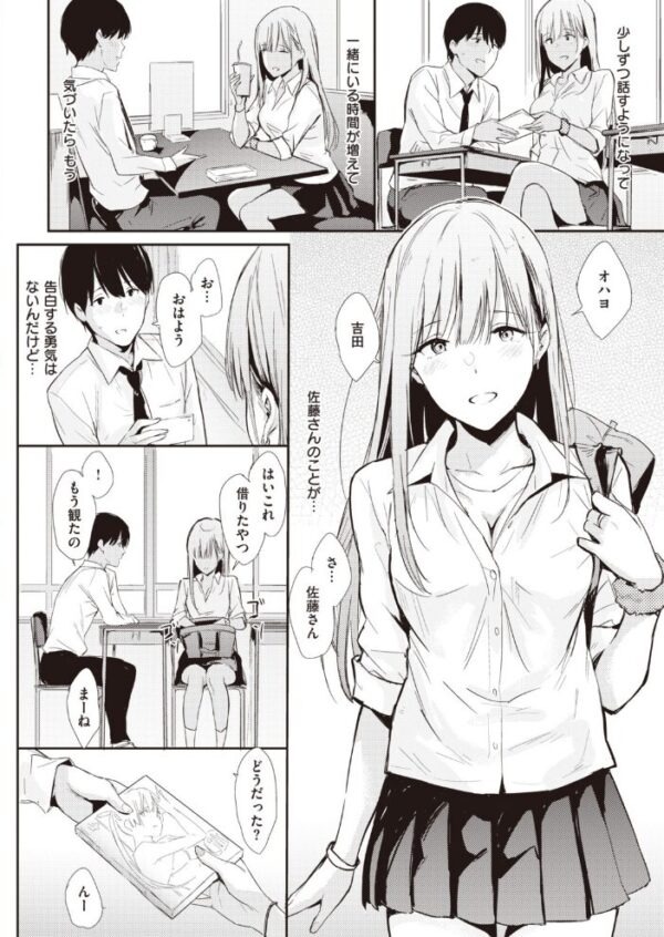 【エロ漫画】 COMIC快楽天 2020年03月号 サンプル画像