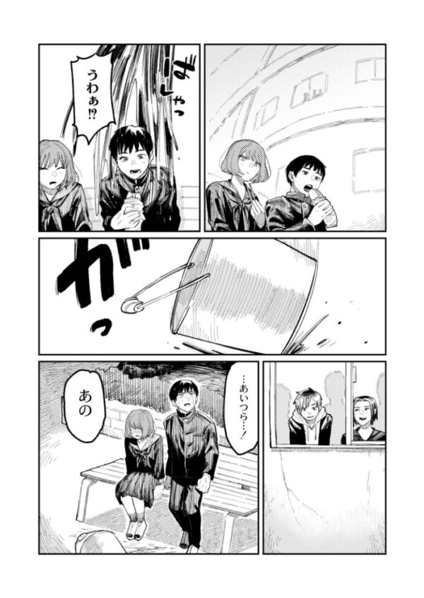 【エロ漫画】 ハーモニクス サンプル画像