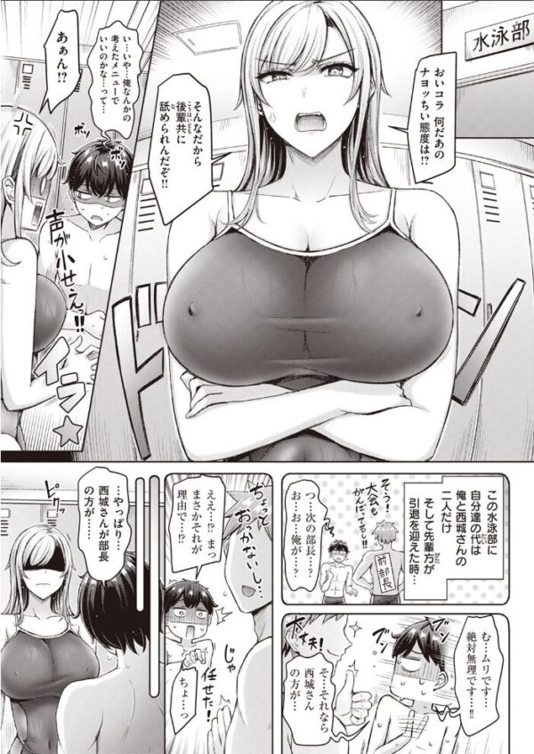 【エロ漫画】 COMIC快楽天 2022年03月号 サンプル画像