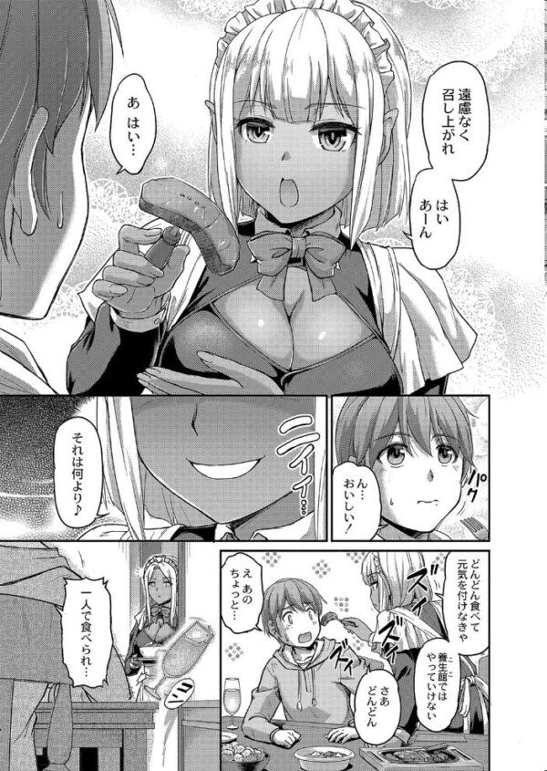 【エロ漫画】姉と過ごす下宿先で彼女たちに教わる夜のくつろぎと初めての潮吹きｗ サンプル画像