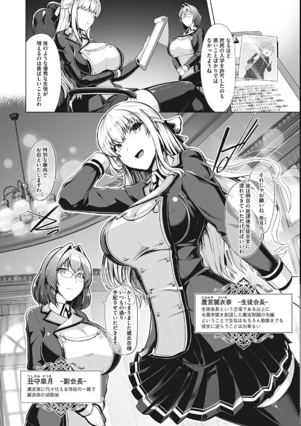 【エロ漫画】 競泳フラストレーション サンプル画像