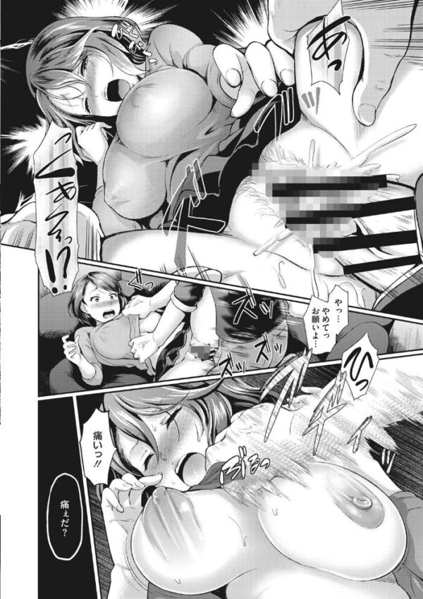 【エロ漫画】 愚妻の戯れ サンプル画像