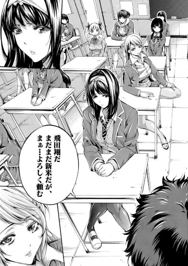 【エロ漫画】 部活少女パラダイス〜汗っかきの天使たち〜電子版特典付き サンプル画像