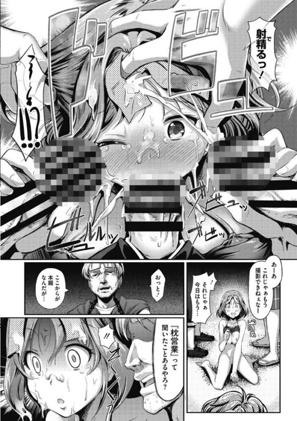 【エロ漫画】 恋愛遊愚（れんあいゆうぐ） サンプル画像