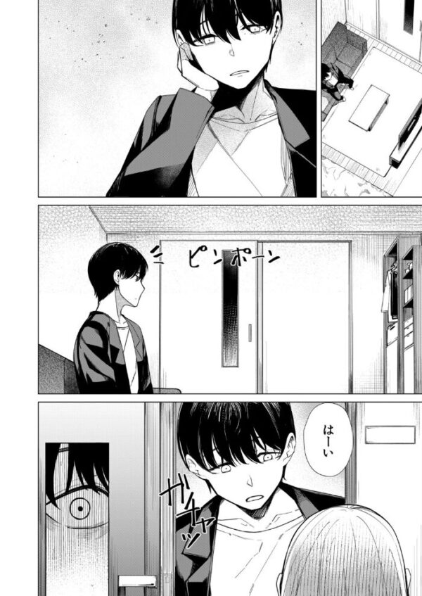 【エロ漫画】美人後輩と距離を越えて惹かれ合う、肌を重ねる初恋の夜の温度w サンプル画像