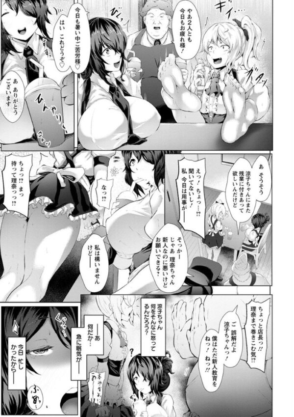 【エロ漫画】美淫感アナルの巫女シスターが拡醒する夜の痴態と中出しの悦びを堪能する話w サンプル画像