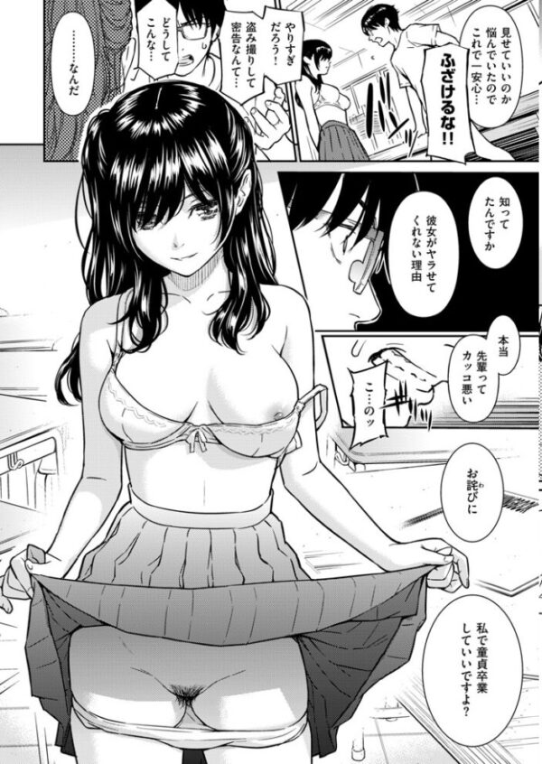 【エロ漫画】 COMIC快楽天 2016年5月号 サンプル画像