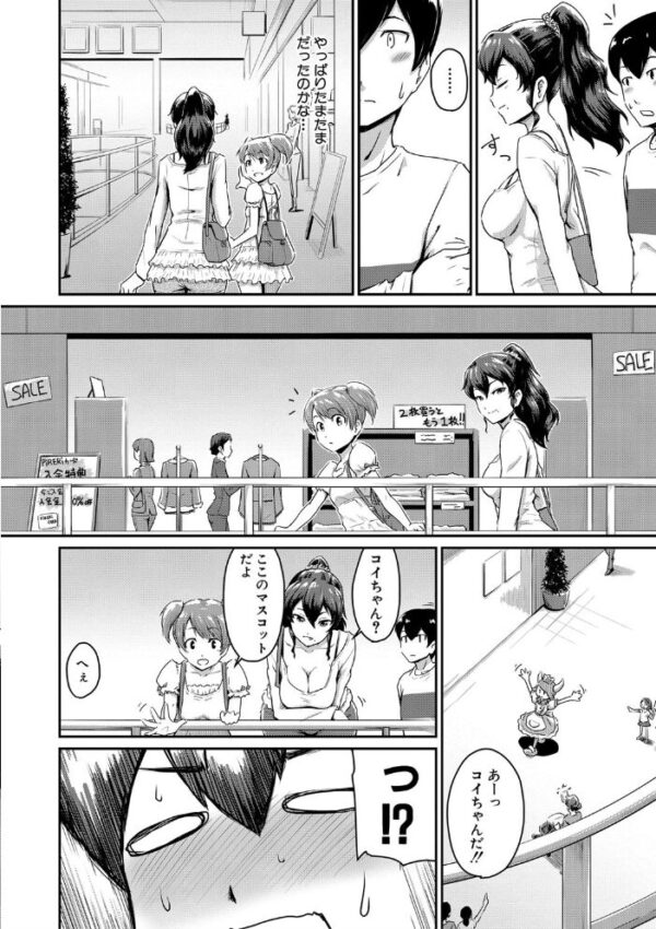 【エロ漫画】熟れた熟女が母性と欲望を揺さぶる中出しアナル、巨乳で見つめ合う夜の密会! サンプル画像