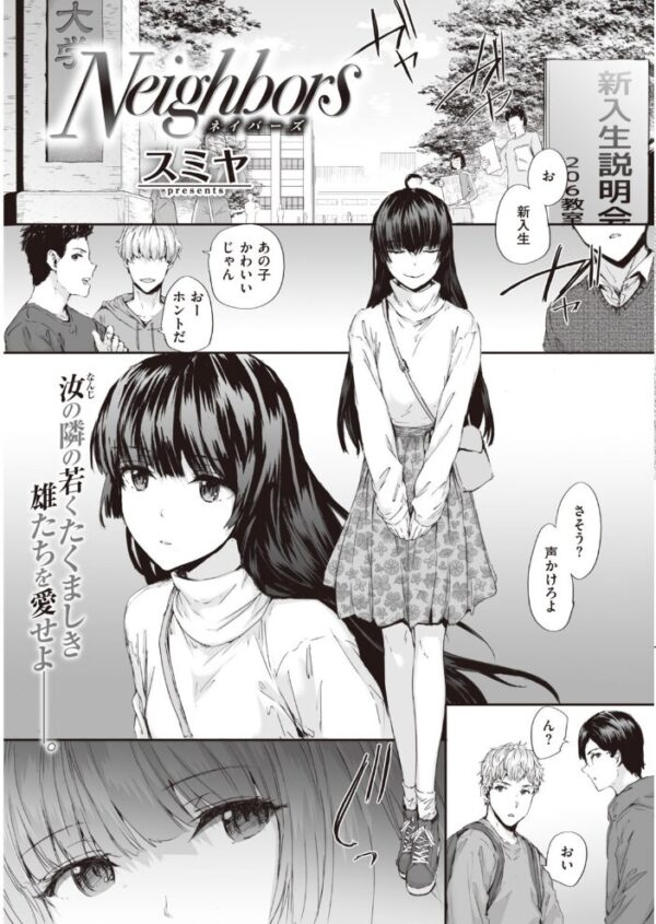 【エロ漫画】 COMIC快楽天 2020年04月号 サンプル画像