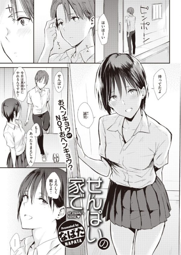 【エロ漫画】 COMIC快楽天 2020年07月号 サンプル画像
