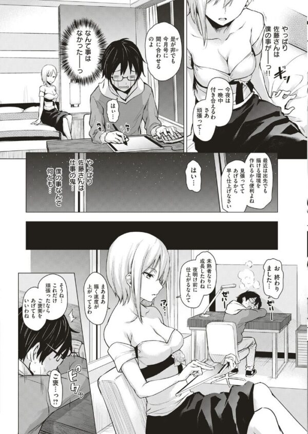 【エロ漫画】 COMIC快楽天 2017年6月号 サンプル画像