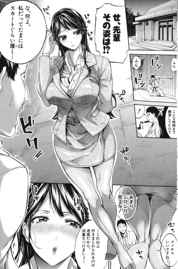 【エロ漫画】 働くオンナの熟れた汗 サンプル画像