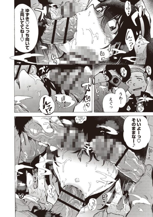 【エロ漫画】ギャル美少女たちと乱交ハーレムを作る騎乗位と中出しの夜の母性崩壊ｗ サンプル画像