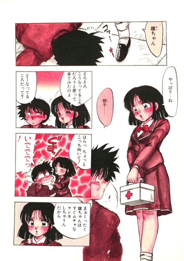 【エロ漫画】 COMICペンギンクラブ1991年7月号 サンプル画像