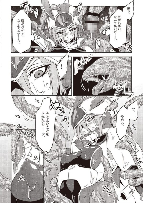 【エロ漫画】戦姫たちの変身ヒロインが触手に翻弄される淫らな夜を耐え抜く話 ヒロイン同士の混乱と凌辱の誘惑に堕ちていく展開ｗ サンプル画像