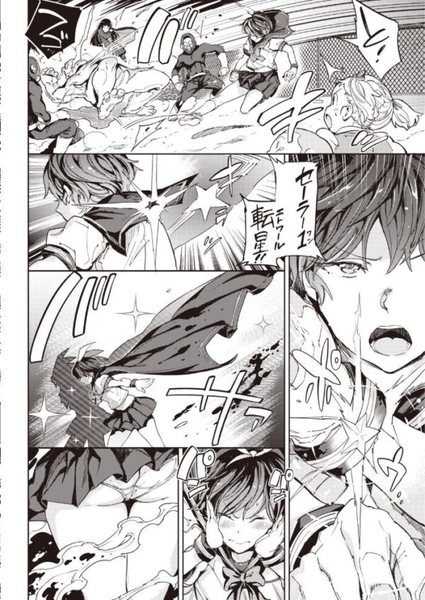 【エロ漫画】 COMIC快楽天 2021年01月号 サンプル画像