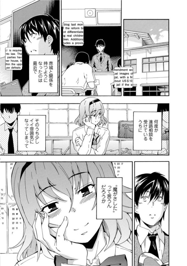 【エロ漫画】 フルエルクチビル 豪華版 サンプル画像