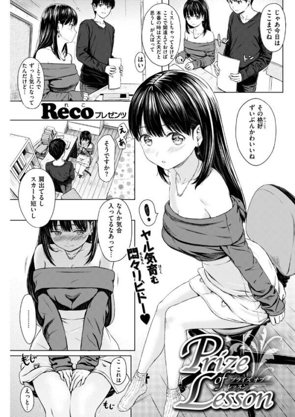 【エロ漫画】 COMIC快楽天 2018年5月号 サンプル画像